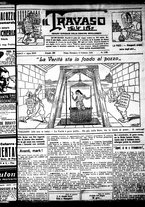 giornale/RML0029290/1923/Febbraio/1