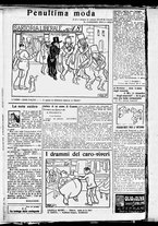 giornale/RML0029290/1923/Luglio/12