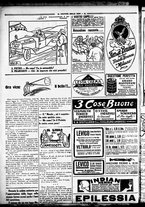 giornale/RML0029290/1925/Giugno/26