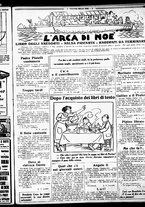 giornale/RML0029290/1925/Novembre/7