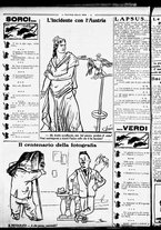 giornale/RML0029290/1925/Ottobre/12