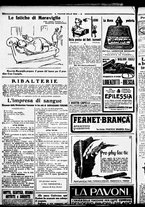 giornale/RML0029290/1925/Ottobre/14