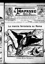 giornale/RML0029290/1925/Ottobre/17