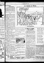 giornale/RML0029290/1925/Ottobre/19