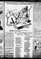 giornale/RML0029290/1926/Agosto/11