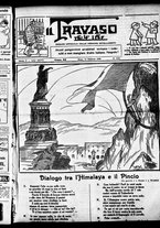giornale/RML0029290/1926/Febbraio/9