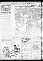 giornale/RML0029290/1926/Gennaio/4
