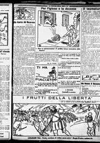 giornale/RML0029290/1926/Giugno/21