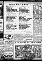 giornale/RML0029290/1926/Luglio/15