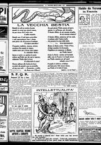giornale/RML0029290/1926/Maggio/19