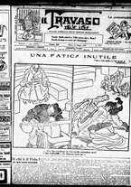 giornale/RML0029290/1926/Maggio/25