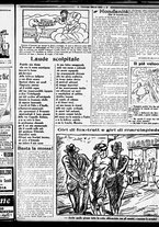giornale/RML0029290/1926/Maggio/3