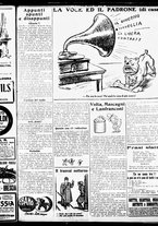 giornale/RML0029290/1926/Marzo/19