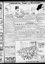 giornale/RML0029290/1926/Marzo/7