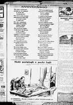 giornale/RML0029290/1926/Ottobre/19