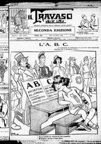 giornale/RML0029290/1926/Ottobre/25