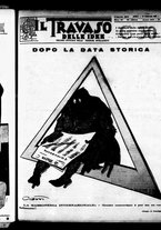 giornale/RML0029290/1929/Febbraio/25