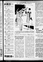 giornale/RML0029290/1929/Luglio/19