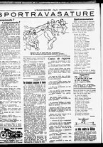 giornale/RML0029290/1932/Aprile/6