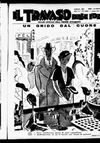 giornale/RML0029290/1932/Febbraio/25