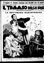 giornale/RML0029290/1932/Luglio/25