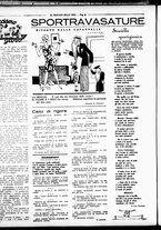 giornale/RML0029290/1932/Maggio/18