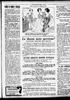 giornale/RML0029290/1932/Ottobre/15