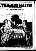 giornale/RML0029290/1932/Settembre/24