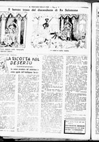 giornale/RML0029290/1935/Luglio/28