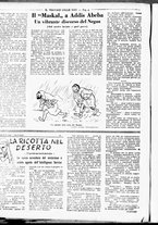 giornale/RML0029290/1935/Ottobre/4