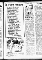 giornale/RML0029290/1936/Agosto/15