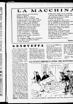giornale/RML0029290/1938/Dicembre/19