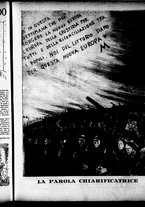 giornale/RML0029290/1938/Ottobre/19