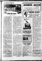 giornale/RML0029290/1939/Dicembre/15