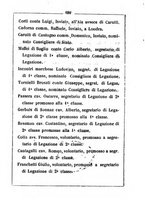 giornale/RML0029309/1869/unico/00000614