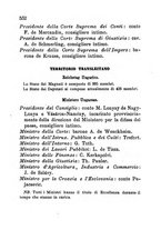 giornale/RML0029309/1873/unico/00000558