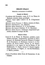 giornale/RML0029309/1873/unico/00000568