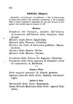 giornale/RML0029309/1873/unico/00000584