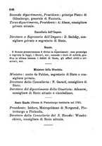 giornale/RML0029309/1875/unico/00000654