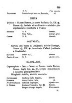 giornale/RML0029309/1877/unico/00000535