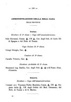 giornale/RML0029309/1892/unico/00000199