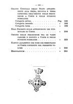 giornale/RML0029309/1942/unico/00000352