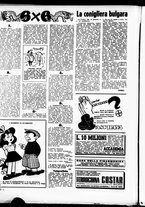 giornale/RML0029432/1951/Febbraio/10