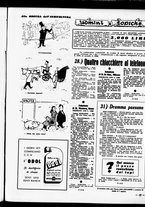 giornale/RML0029432/1953/Luglio/97