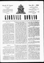 giornale/RML0029467/1848/Agosto/30