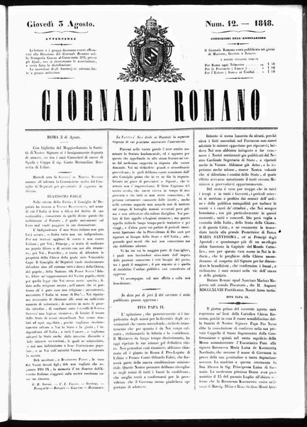 Giornale romano