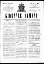 giornale/RML0029467/1848/Agosto/5