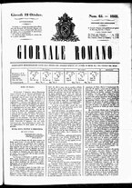 giornale/RML0029467/1848/Ottobre/29