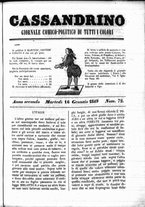 giornale/RML0029731/1848/Dicembre/21