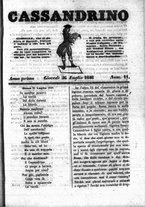 giornale/RML0029731/1848/Luglio/39